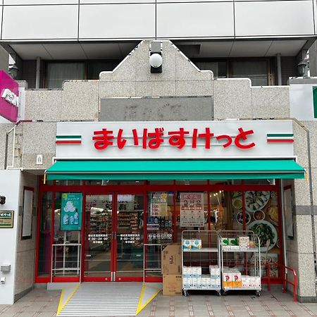 Harmonia東京堀切 10名定員90平米の広いcondominium Tokyo Bagian luar foto